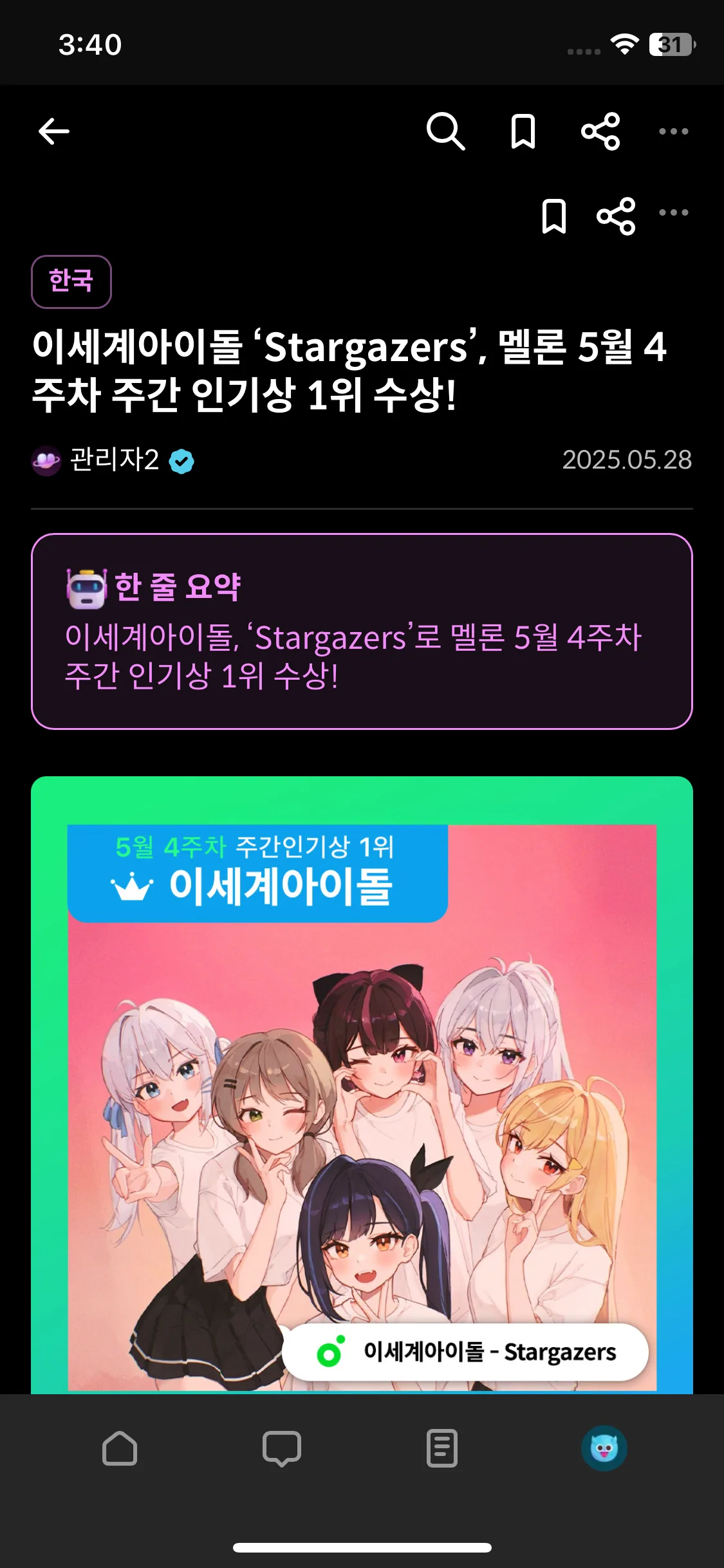 Test Image 8